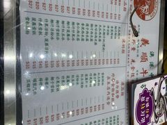 菜单-义顺牛奶公司(新马路老店)
