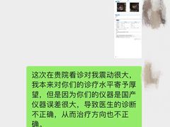 -守诺宠物医院·眼科· 神经外科·爬宠专科(虹口店)