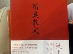 -泉城广场