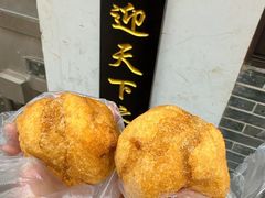 -荣阳楼(山塘街店)