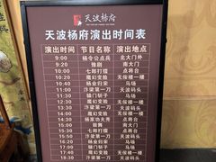 -中国翰园碑林