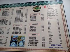 菜单-雙囍老鋪(闻喜路店)
