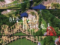 -李东农庄(中南百草园地标店)