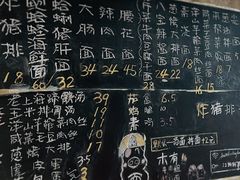 -沪西老弄堂面馆(定西路店)