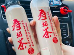 寿奶茶-寿奶茶·鲜奶与茶(合生汇购物中心店)