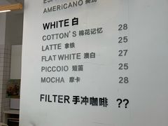 -COTTON CAFE(德信·中外公寓店)
