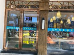 -梧州双钱龟苓膏(丽港航母店)