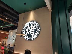 -梨花自助烤肉(西三旗万象汇黑金店)