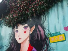 -西苑公园