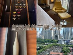 -上海新天地朗廷酒店