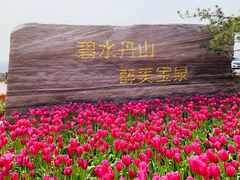-河南宝泉旅游区