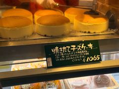 -瑞可爷爷的店(难波本店)