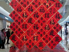 -北京清河万象汇