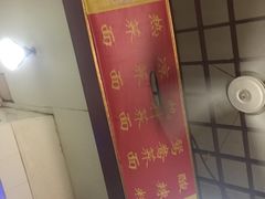 -崇州余荞面(落虹桥店)