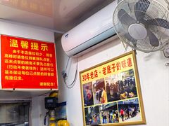 -无名氏面馆(邮电路店)