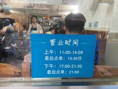 -蘭心餐厅(进贤路店)