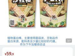 -The Habit Burger Grill 哈比特汉堡(世博店)