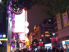 -亨得利钟表商店