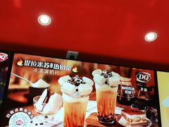 -DQ·蛋糕·冰淇淋(龙茗店)