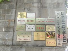 -中国酒文化城
