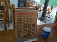 -查淑芳查渣面(崇州店)