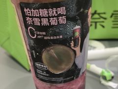 -奈雪的茶(天河城店)