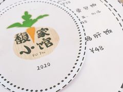 -馥家小馆(黔灵山公园店)