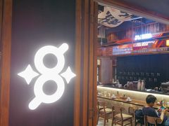 -8PINTS八品脱·日料·烧鸟·精酿小酒馆(莘庄店)
