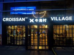 门面-牛角村(大族广场店)