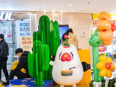 -宝龙城(杭州滨江店)