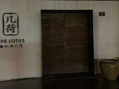 -几荷·恰似故人来(秀水广场店)
