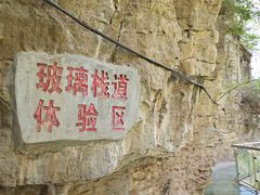 -十渡东湖港风景区