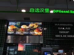 -魏斯理汉堡(西安沣东吾悦店)