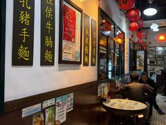 -深仔记正宗云吞面(尖沙咀店)