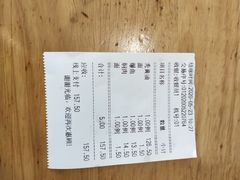 -裕兴记·三虾面(西北街总店)