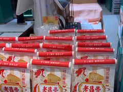 -老鼎丰(靖宇街总店)