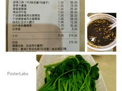 账单-南八仙·老上海味道(南京东路店)