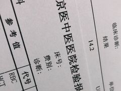 -兔途体检(十里堡青年路店)