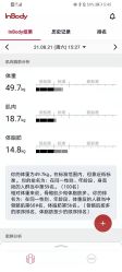点击看大图 -易型AT20科技健康