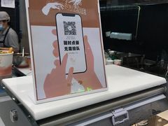 -漫山洋芋(大悦城店)