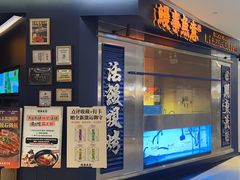 -鳗事鱼意·活鳗现烤专門店(保利广场店)