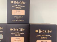 -Peet's Coffee皮爷咖啡(万象天地店)