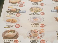 -酷公社·榴莲披萨(太原街店)
