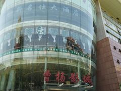 -曹杨影城(曹杨店)