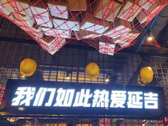 -大头叔烤鸡爪·朝鲜族烤串(天池路店)