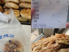 -李小老烧饼(常营民族家园店)