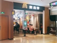 门面-麦当劳(世纪汇广场店)