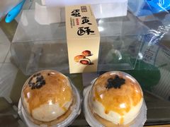 -威利发(幸福店)