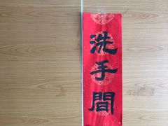 -感恩心素食馆(百世广场店)