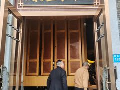 -凤源豆花(新豪天地店)